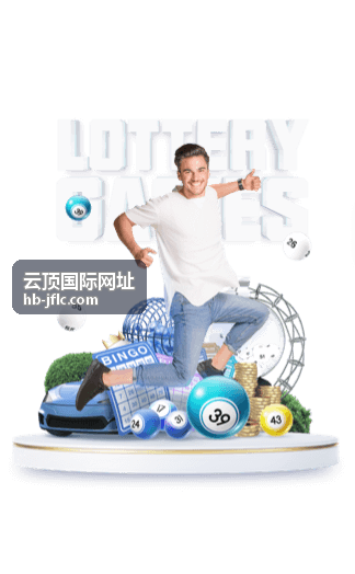 云顶国际网址快速入门指南