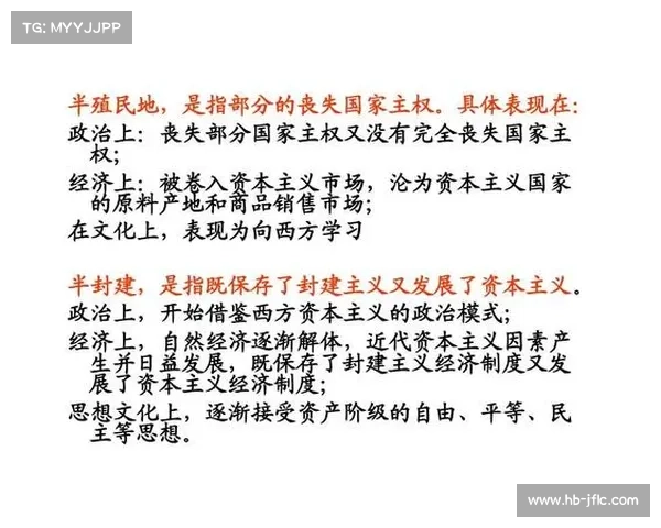 学习殖民地历史对社会变迁的深远影响及其方法探索 学习殖民地历史对社会变迁的深远影响及其方法探索