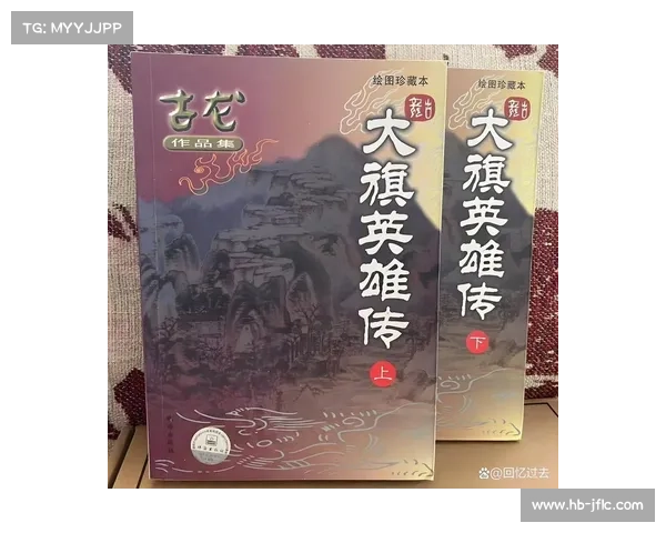 古龙的崛起与陨落:探寻他在武侠文学中的独特魅力与影响力 古龙的崛起与陨落:探寻他在武侠文学中的独特魅力与影响力