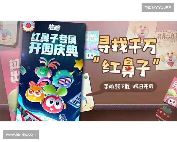 摩尔庄园邻居申请开启新篇章 快来体验全新邻里互动乐趣 摩尔庄园邻居申请开启新篇章 快来体验全新邻里互动乐趣