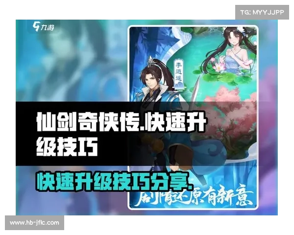 仙剑奇侠传五详细安装步骤与游戏技巧全攻略分享 仙剑奇侠传五详细安装步骤与游戏技巧全攻略分享