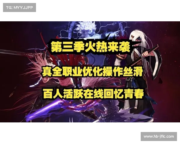 地下城维护时间对玩家游戏体验与活跃度的影响全面分析与优化建议 地下城维护时间对玩家游戏体验与活跃度的影响全面分析与优化建议
