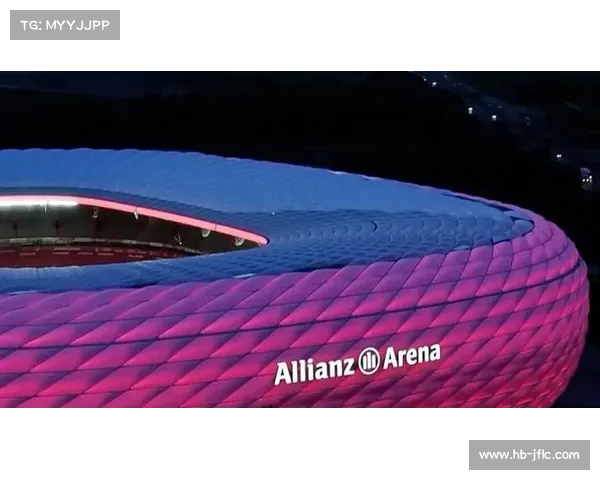 从安联赞助到球迷情怀看拜仁慕尼黑主场名称的诞生与传奇